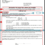 courrierdurabilite_5.png